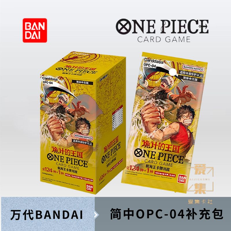 One Piece Card Game Romance Dawn Booster Box OPC04 （The Kingdom of