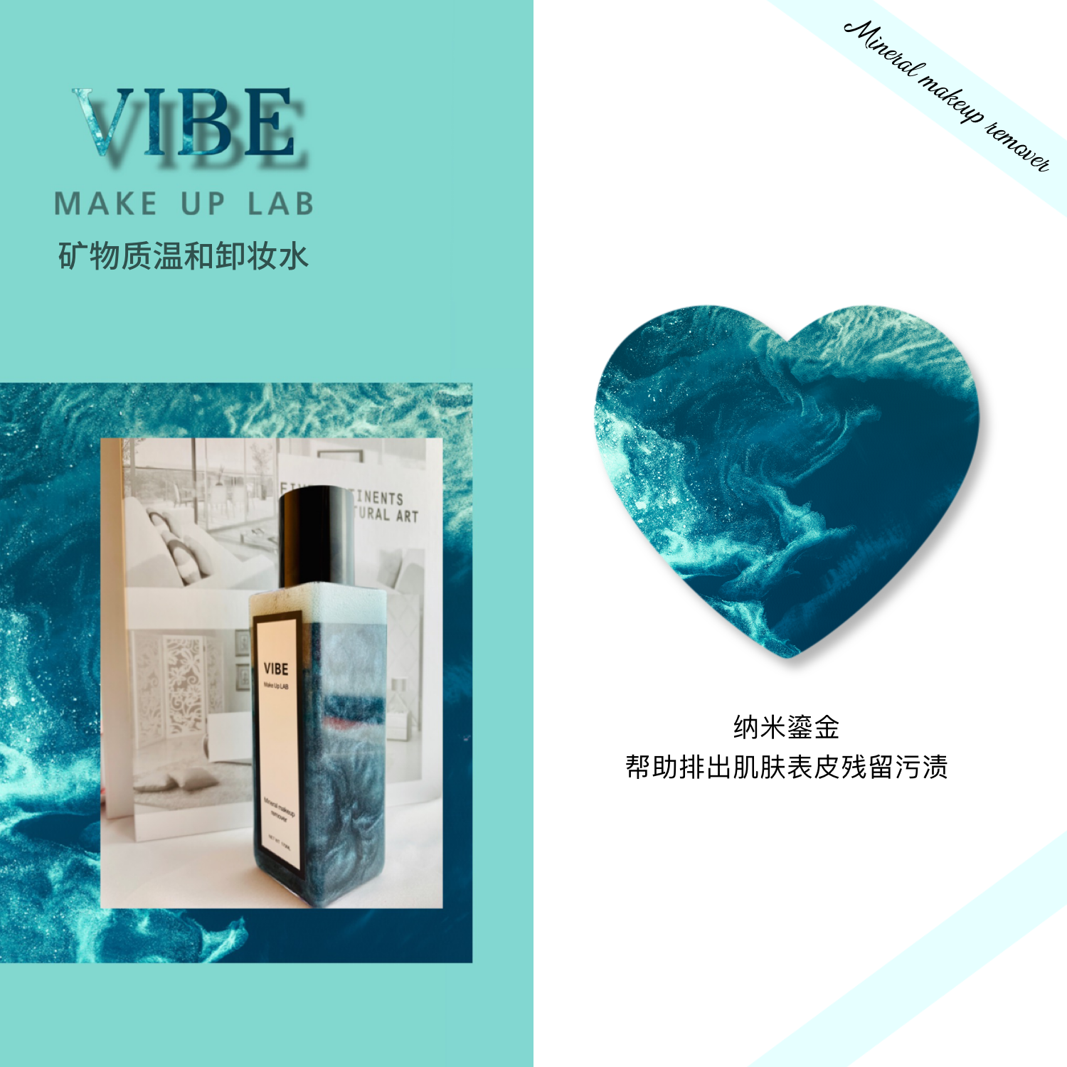 Vibe Makeup Lab Makeup Remover Sapphire Dust Lazada Singapore