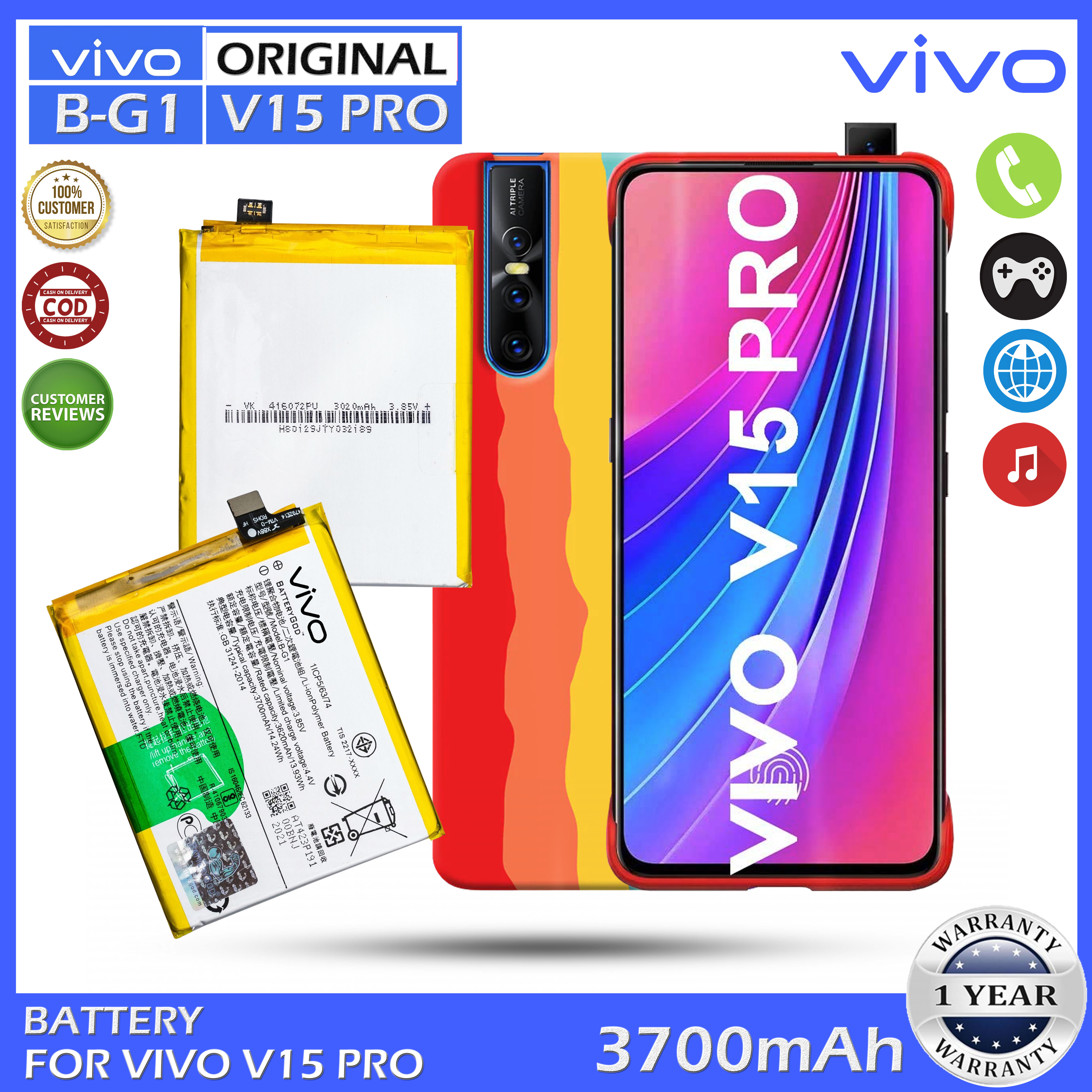 vivo v15 pro battery buy online