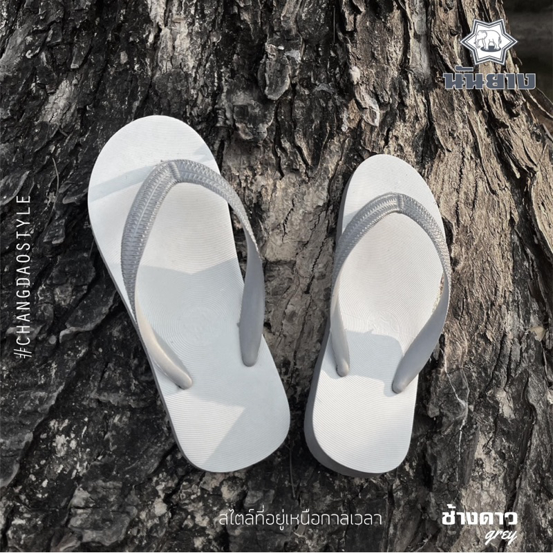 Nanyang Slippers Original Price Nanyang Slipper 100% Rubber, (may Amoy)  Made In (BIG NO TO FAKE