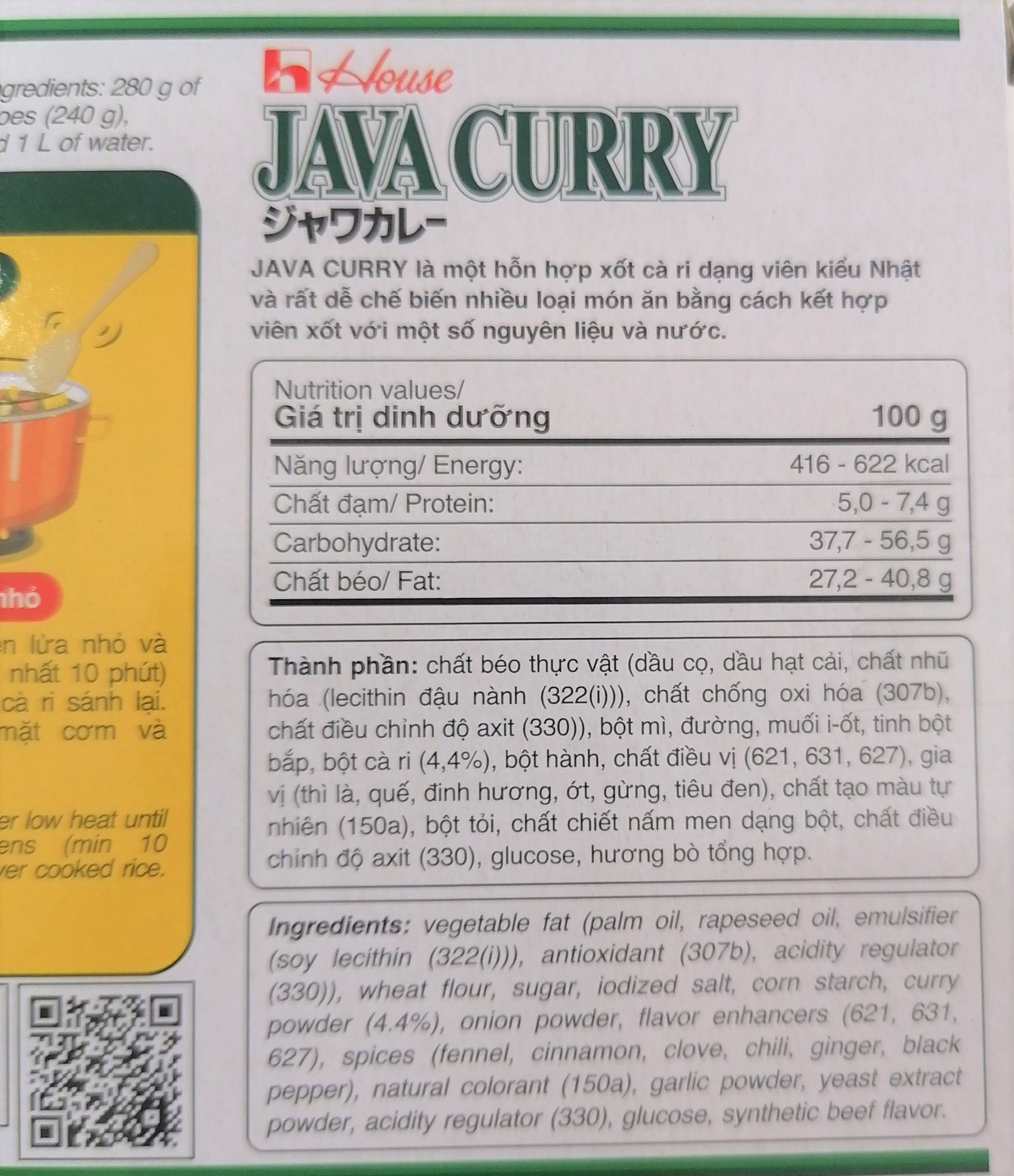 [Hộp 200g] VIÊN XỐT CÀ RI (CAY VỪA) KIỂU NHẬT BẢN [VN] HOUSE FOODS Java Curry Roux (hty-hk)