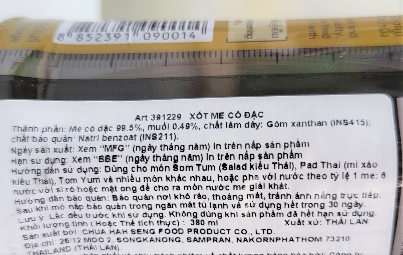 [Chai 380g] XỐT ME CÔ ĐẶC [Thailand] CHUA HAH SENG Sour Tamarind Paste Concentrate (halal)