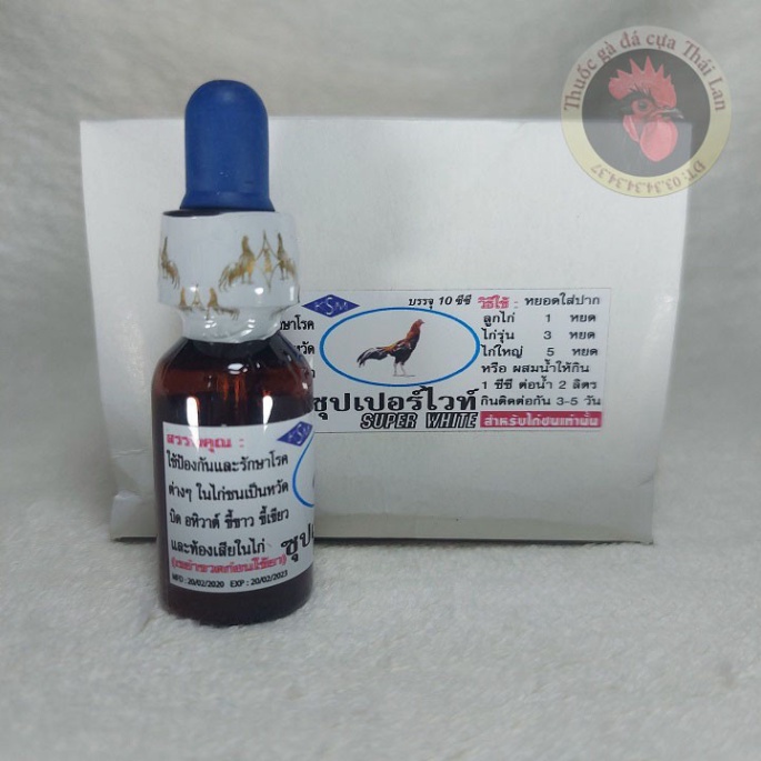 Super White - th{uốc} gà đá tr{ị} phân xanh , phân trắng , tiêu chảy (1 lọ / 10ml)