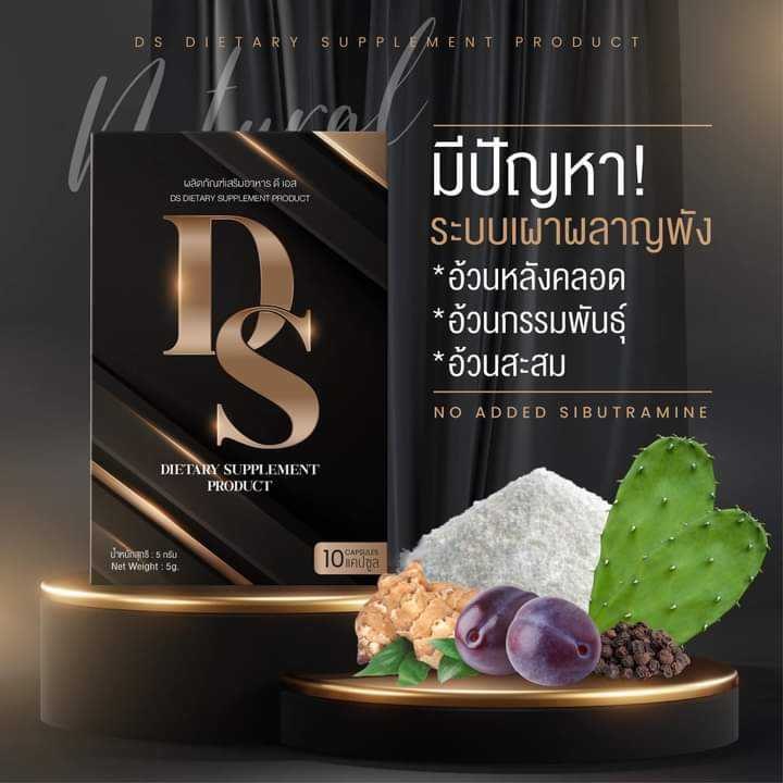 Viên uống giảm cân DS Thái Lan
