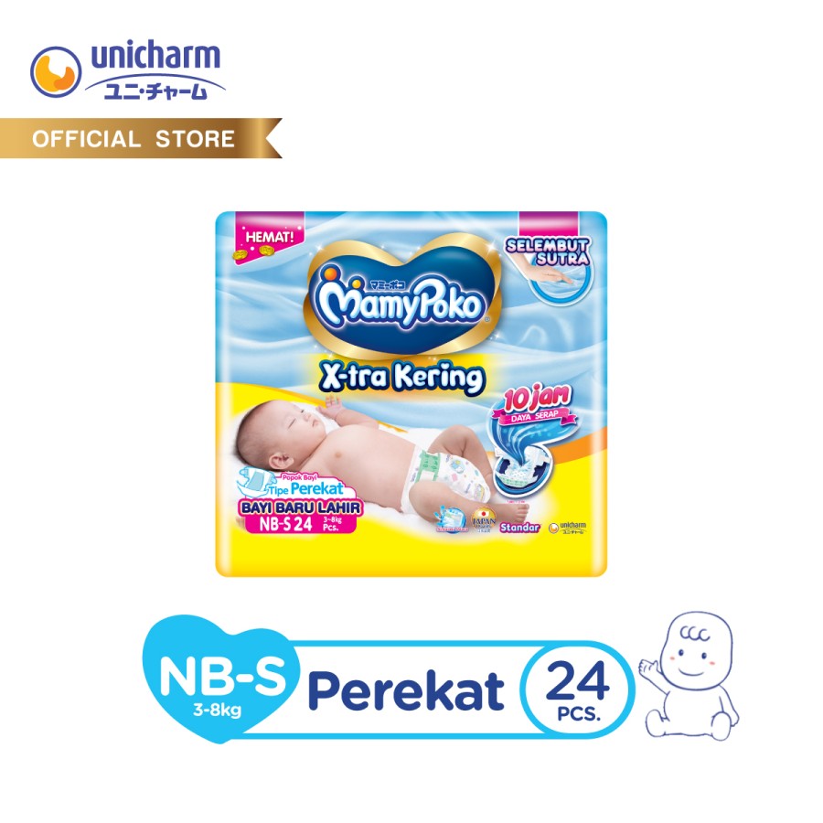 Pampers best sale nb s