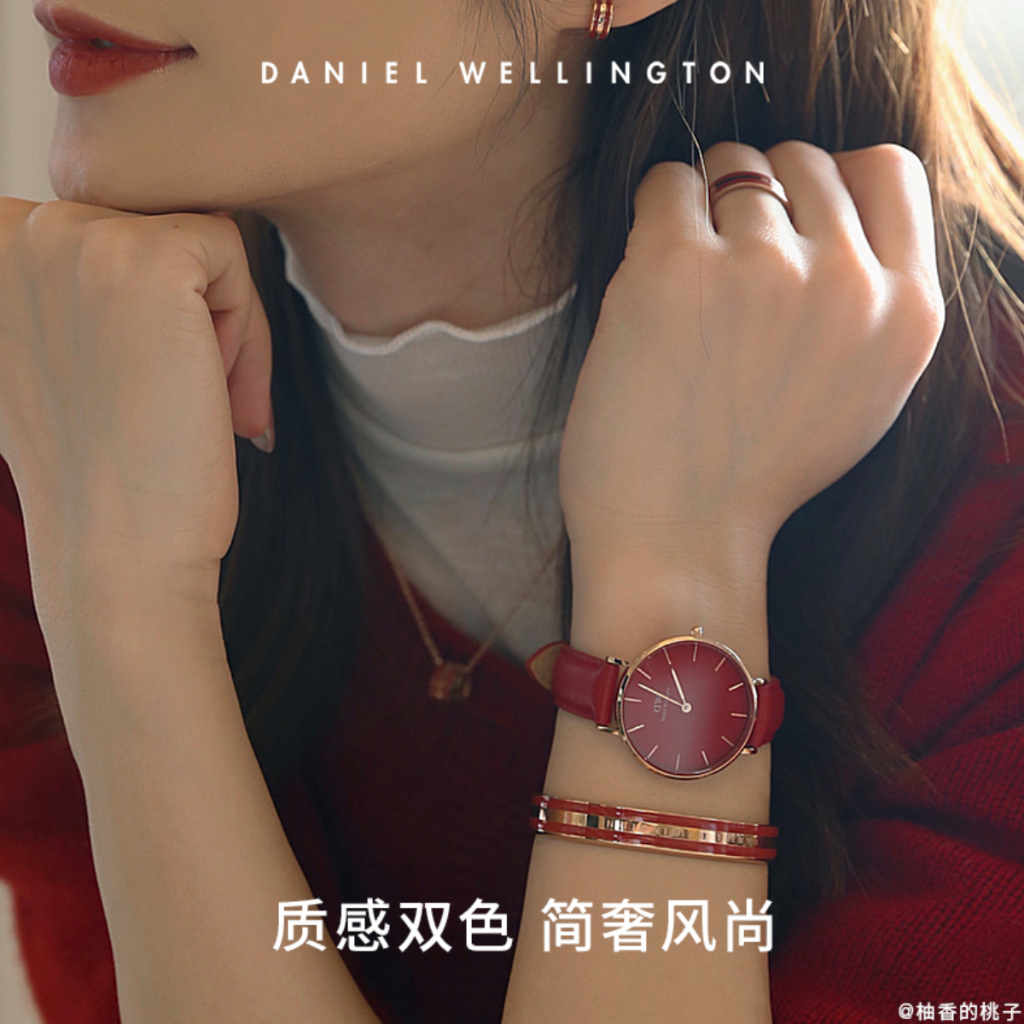 Daniel Wellington EMALIE INFINITE - Armband - rose gold/roségoldfarben