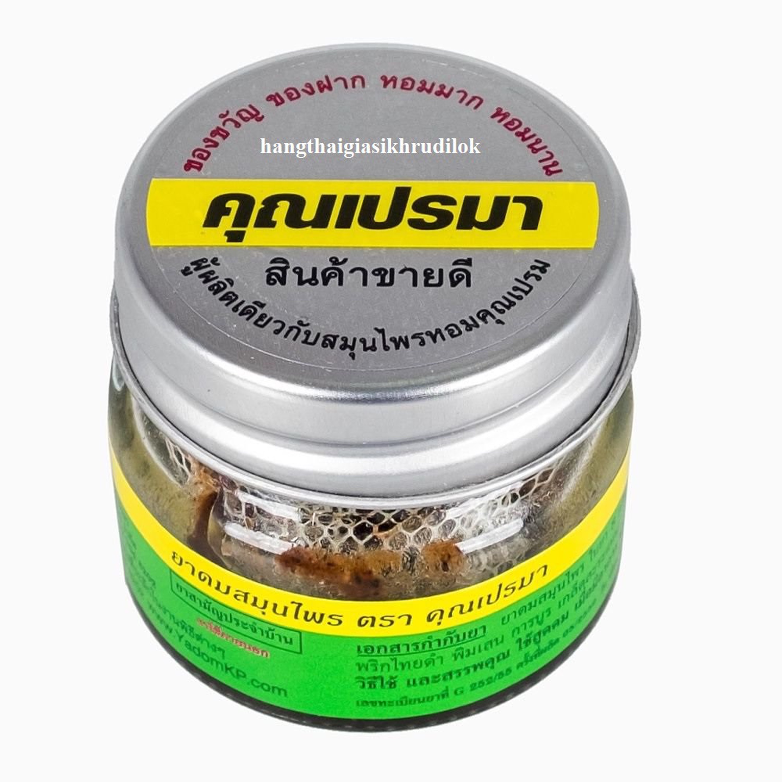 [HCM]Dầu hít thảo mộc Khun Prema 7ml