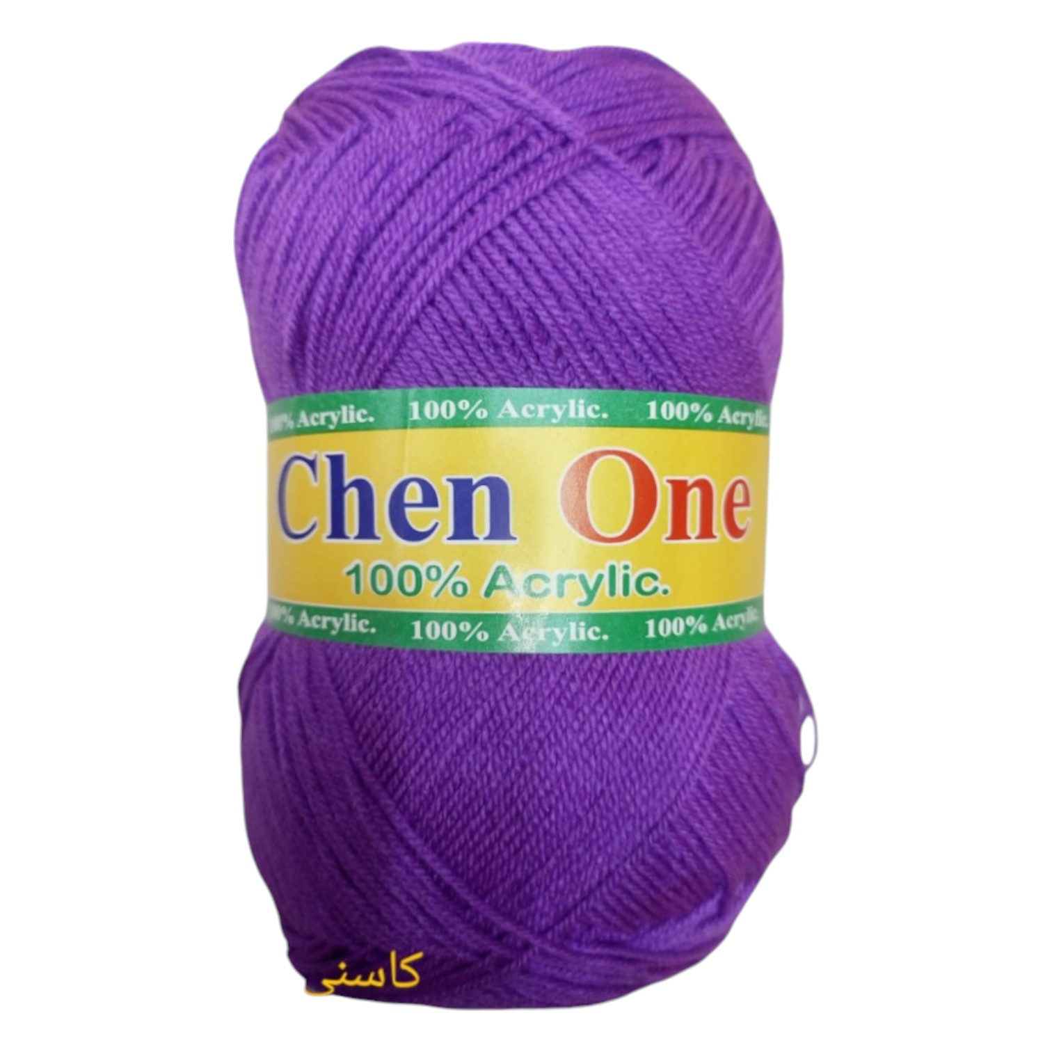 Chenone%203%20Ply%20Wool%20Yarn%20%E2%80%93%20100%25%20Acrylic%20%7C%2090%E2%80%93100g%20Soft%20Knitting%20&%20Crochet%20Yarn%20Ball%20%7C%203mm%20Needle%20Size%20%7C%20Durable%20Craft%20Yarn%20for%20Sweaters,%20Scarves%20&%20DIY%20Projects%20-%20Image%205