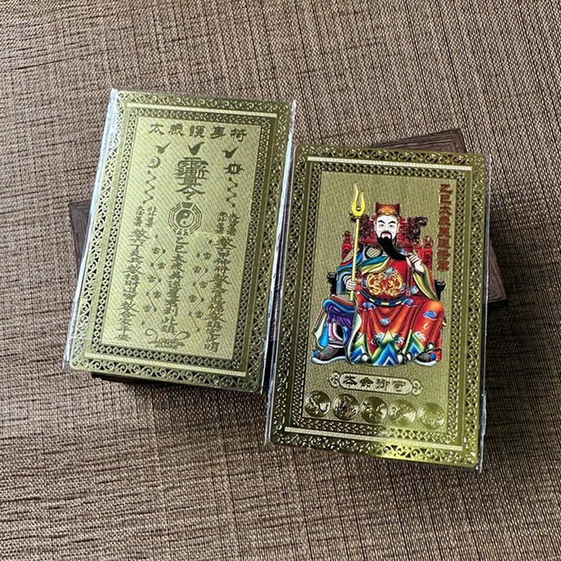 Chinese%20Tai%20Sui%20Year%20Of%20Tai%20Sui%20And%20Snake%20Chinese%20Amulet%20Feng%20Shui%20Tai%20Sui%20Luck%20Protection%20Cards%20Fortune%20Amulet%20-%20Image%206
