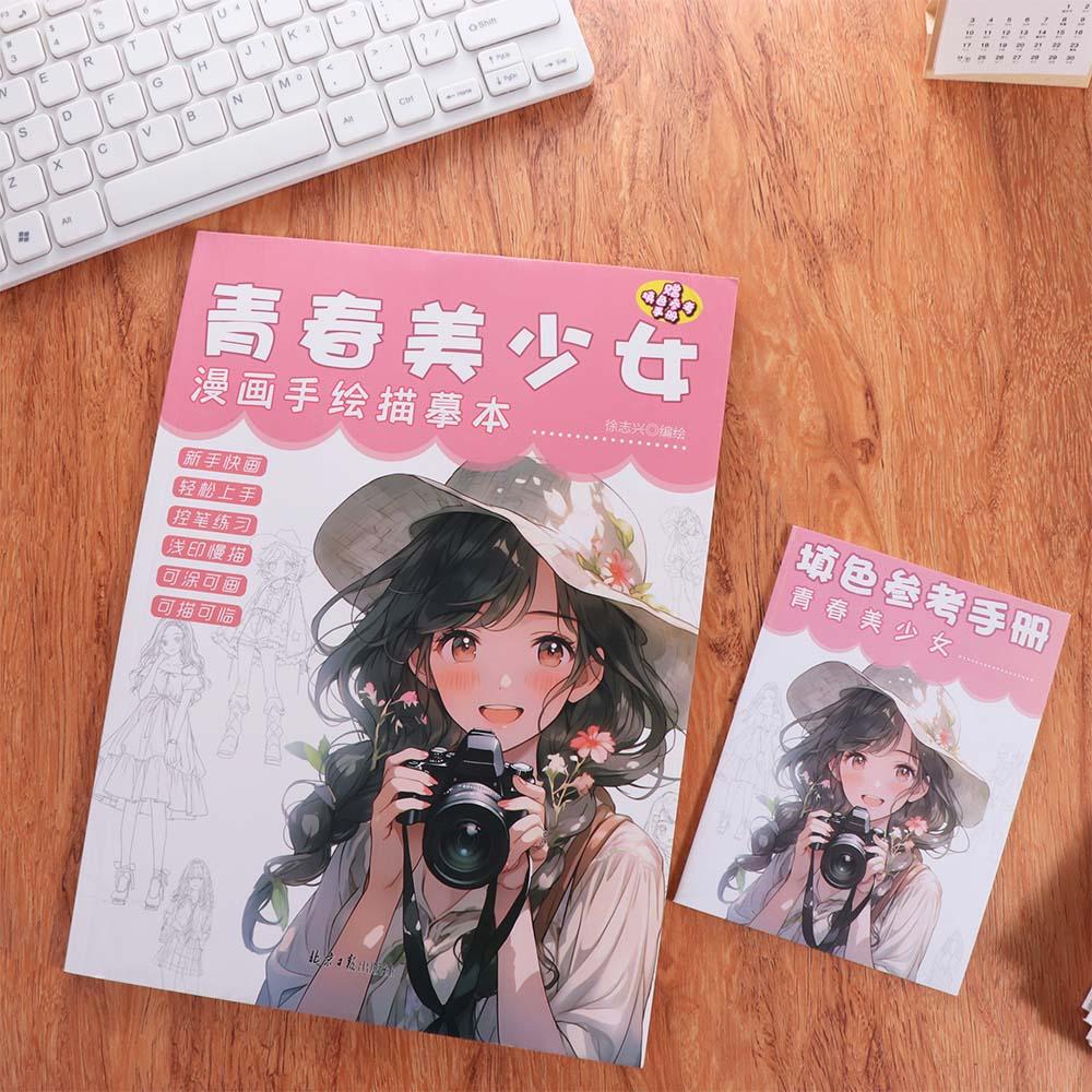 Novice%20Zero%20Basic%20Manga%20Sketching%20Tutorial%20Anime%20Sketch%20Practice%20Comics%20Line%20Draft%20Book%20Tracing%20Drawing%20Anime%20Hand%20Drawn%20Book%20School%20-%20Image%203