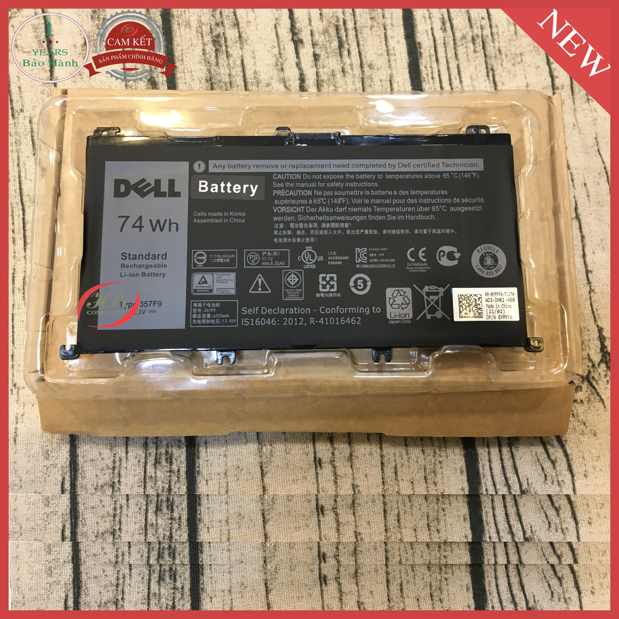pin dell Inspiron 7559