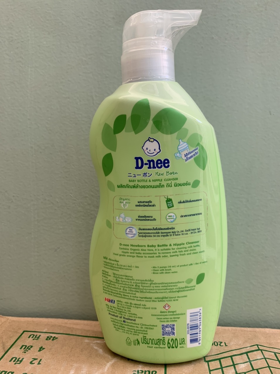 Nước rửa bình sữa Dnee Thái 400/600/620ML (Mẫu Mới Organic)
