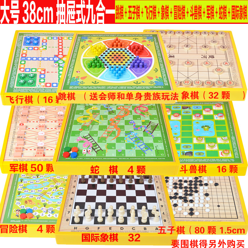 LZD Checkers Aeroplane Chess Five-in-a-Row Animal Checker Game Multi ...