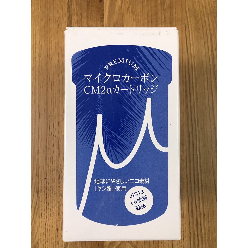 Lõi lọc Trim ion Hyper, NEO, CURE [CHÍNH HÃNG NIHON-TRIM MỚI 100%]