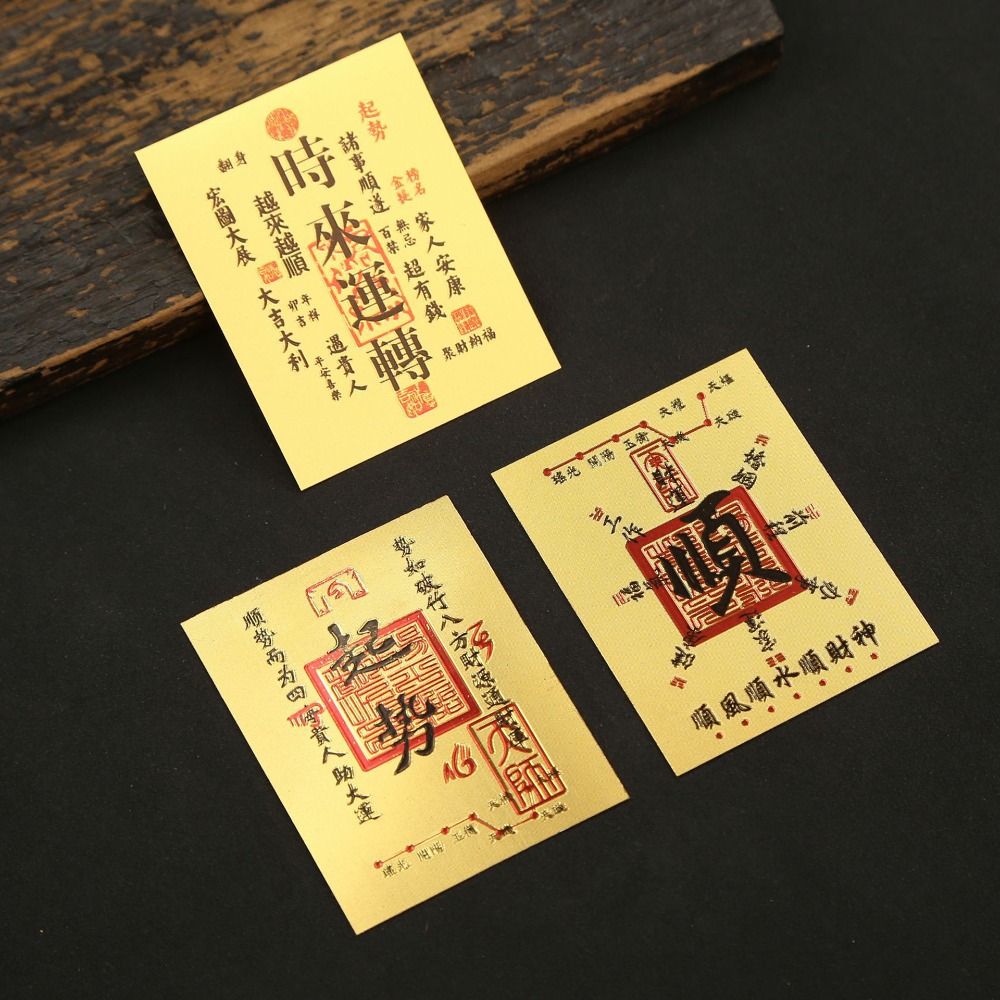 of%20Wealth%20Lucky%20Little%20Gold%20Sticker%20Feng%20Shui%20Lucky%20Blessing%20Good%20Luck%20Sticker%20Good%20Wish%20Chinese%20Style%20-%20Image%205