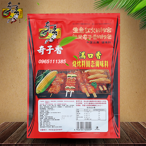 Gia Vị Nướng Thịt Tứ Xuyên 200g