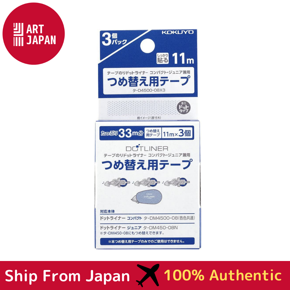Kokuyo Tape Glue DOTLINER Compact Junior Refill tape Pack of 3 3PCsTa