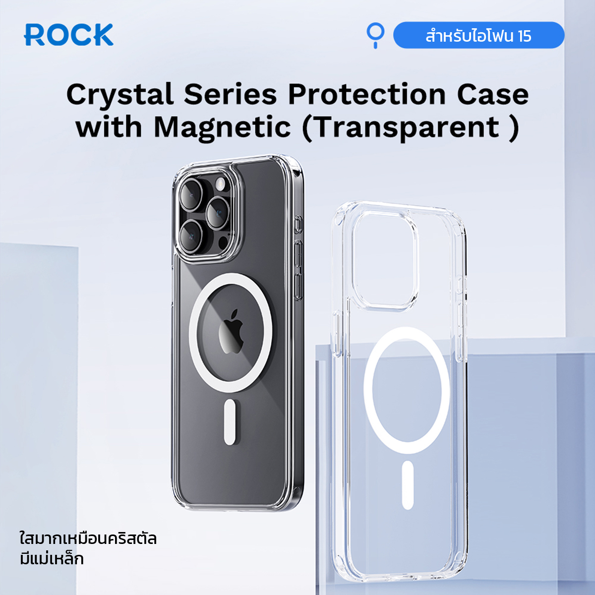 ROCK iPhone 15 case, clear case, magnetic case