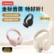 Lenovo TH30 Headset Bluetooth Headset New Subwoofer E-Sports Games Chicken Eating Hear Sounds to Discern Location Computer Headset. 