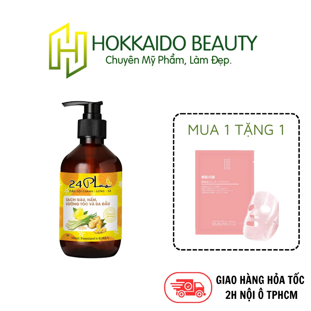 Dầu gội chanh - gừng - sả 24plus