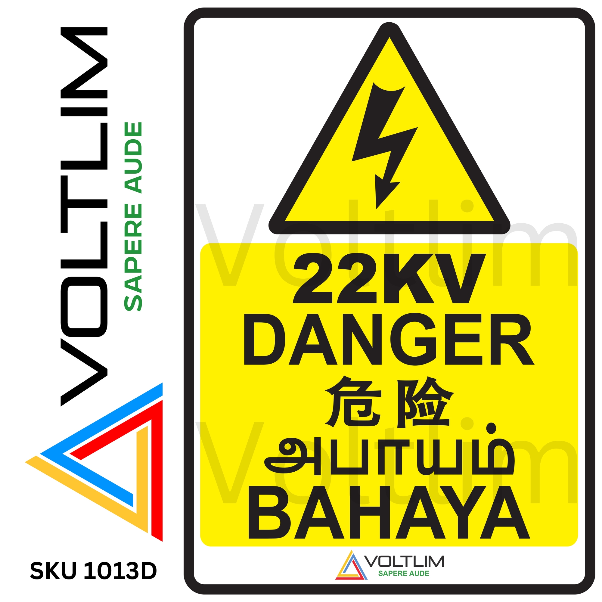 22KV Danger Voltage Aluminum Sign (4 Languages) 1.2mm thick 400mm