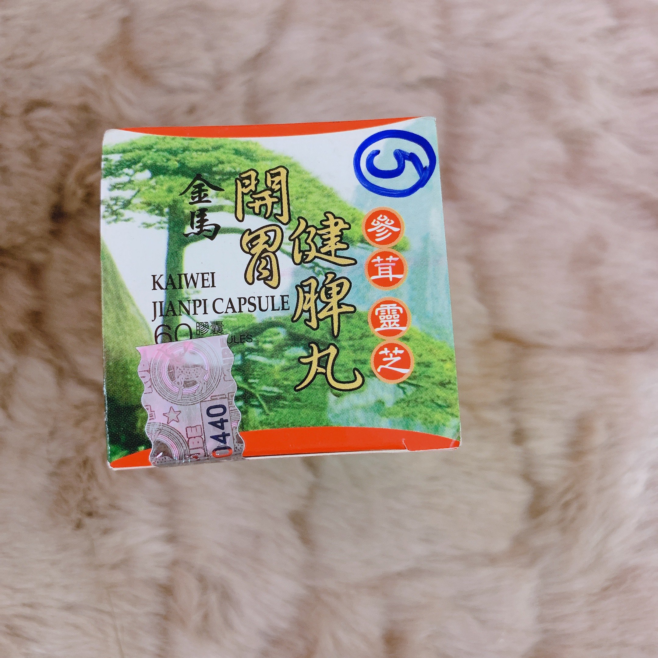 Ngựa bổ trùng thảo sâm nhung bổ tỳ khai vị hoàn 60 viên – hỗ trợ tăng cân