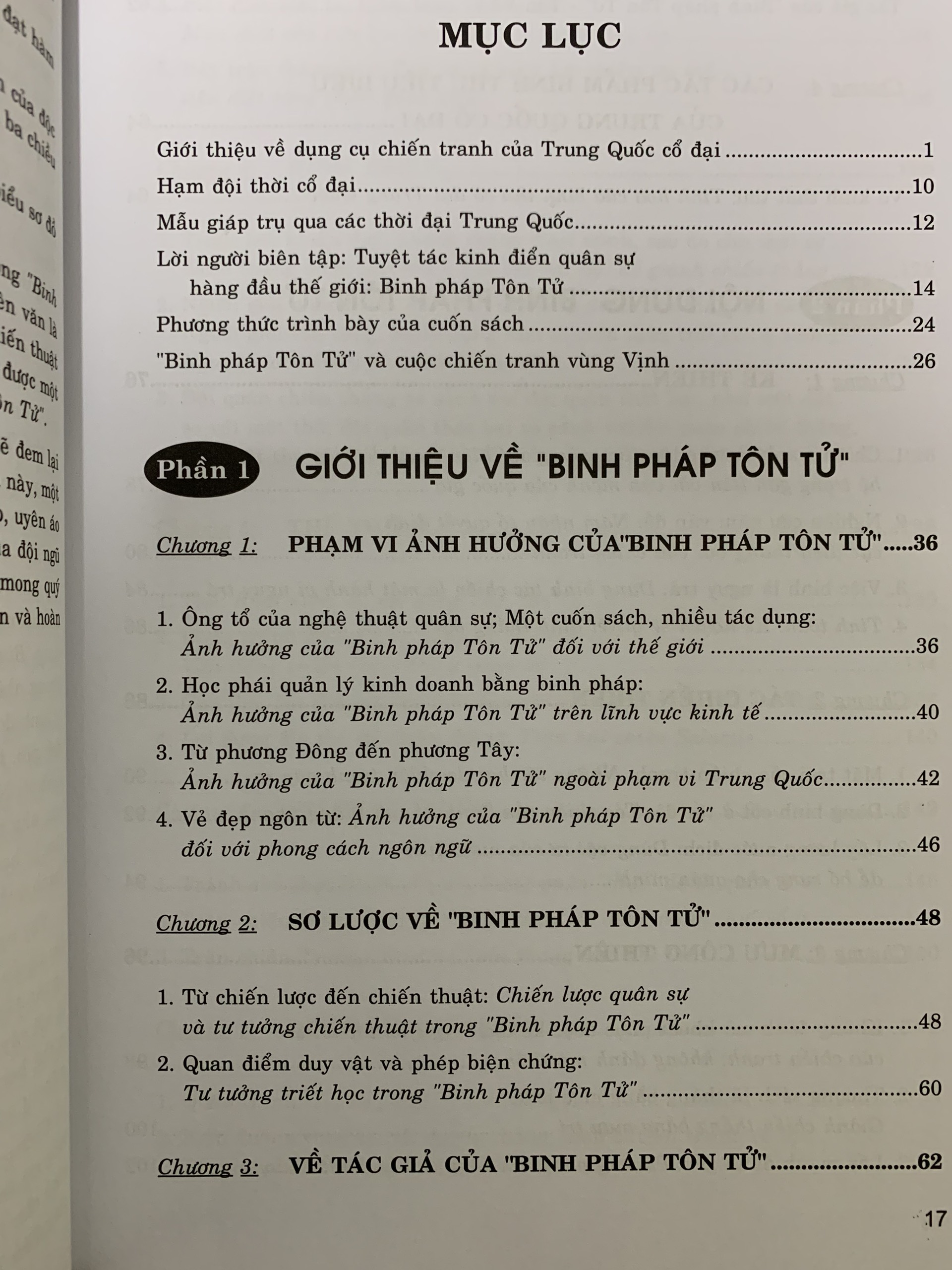 Binh Pháp Tôn Tử (Tái Bản 2022 - Minh Lâm)