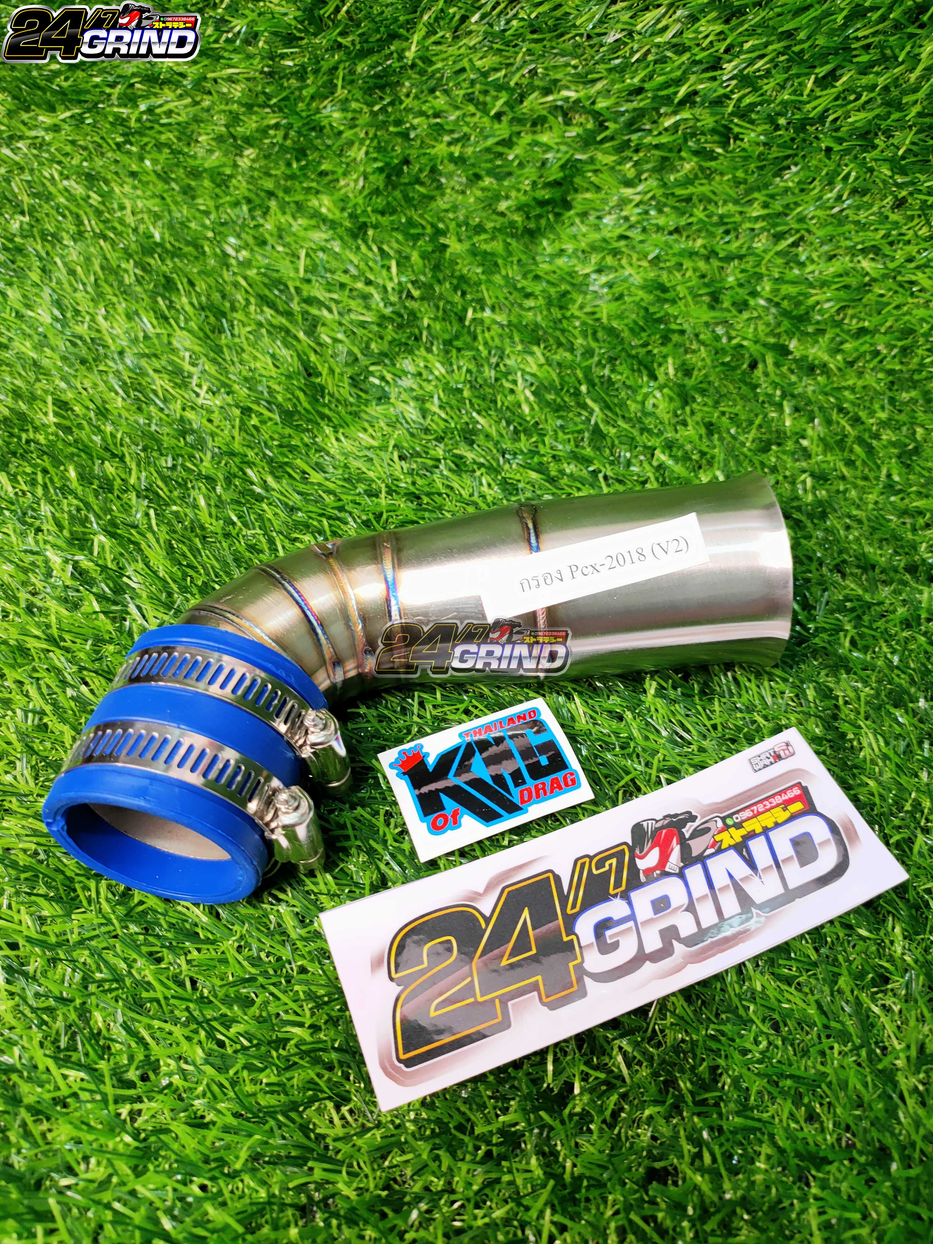 RAM AIR WITH WASHABLE MUSHROOM AIR FILTER NMAX v1/v2 / AEROX v1/v2 / PCX160 / CLICK / MIO