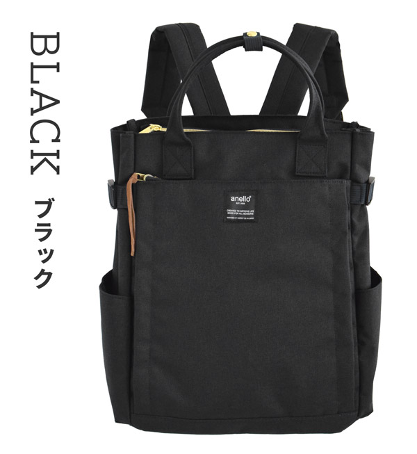 Anello 10 Pocket 2 Way Backpack Shop 