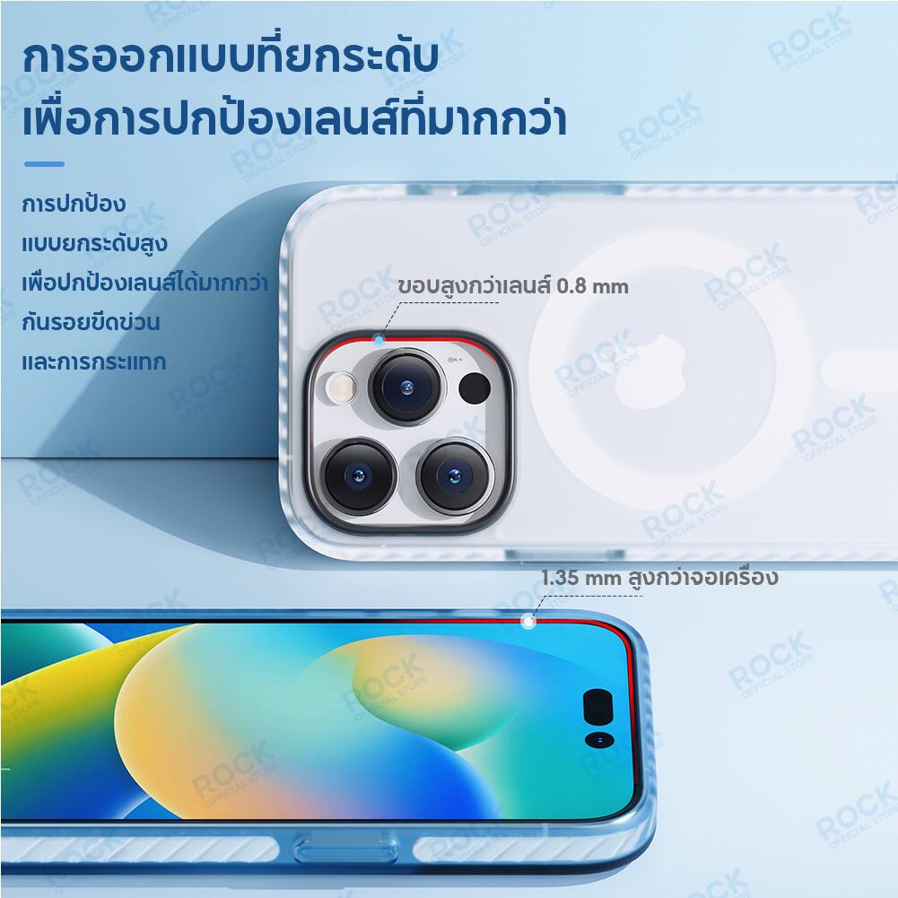 ROCK14 Magnetic Shield case shockproof case