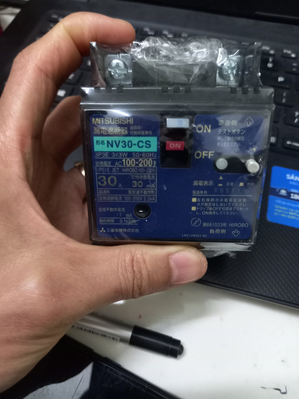 CB CHỐNG GIẬT NHẬT BẢN 30A ĐẸP