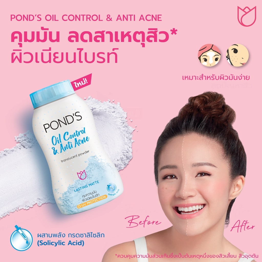 Phấn phủ siêu mịn Pond's Magic Translucent Powder 50g - thá¡ Lan