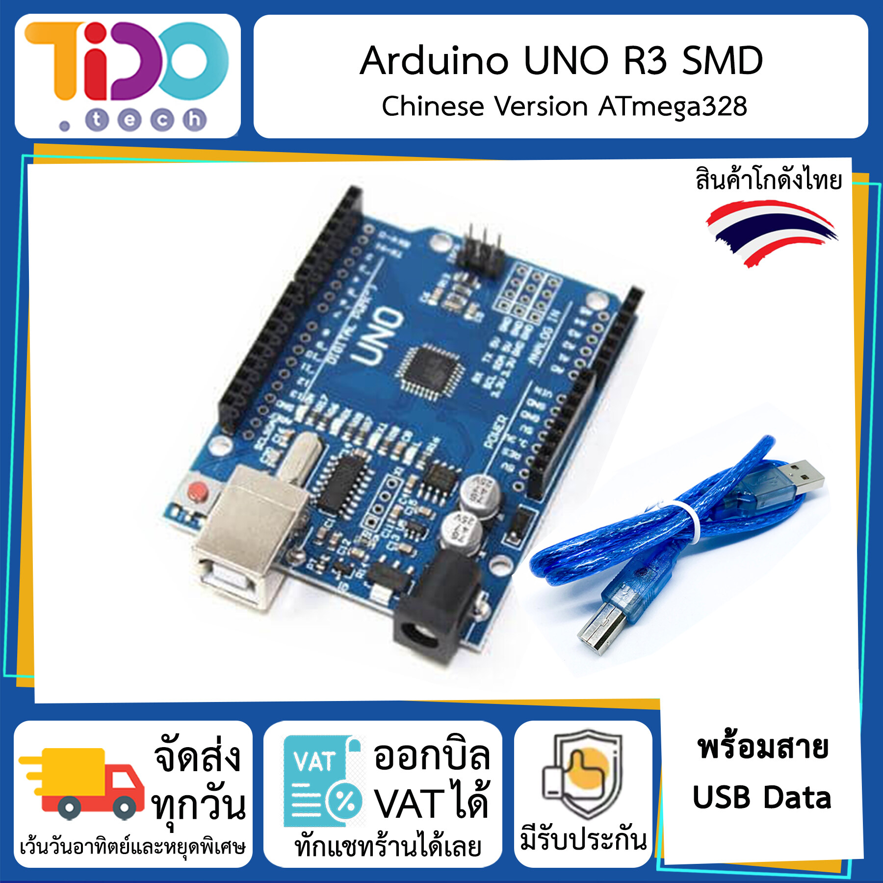Arduino uno r3 smd development board chinese version atmega328 