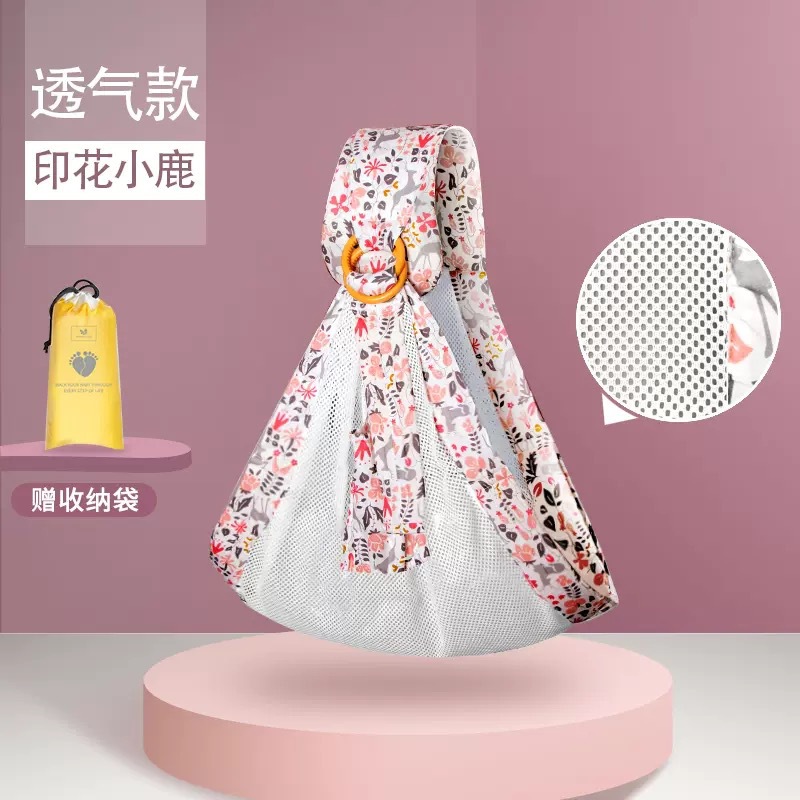 [SG ready stock] Baby Carrier Baby Sling Wrap Newborn Sling Wrap / Ring