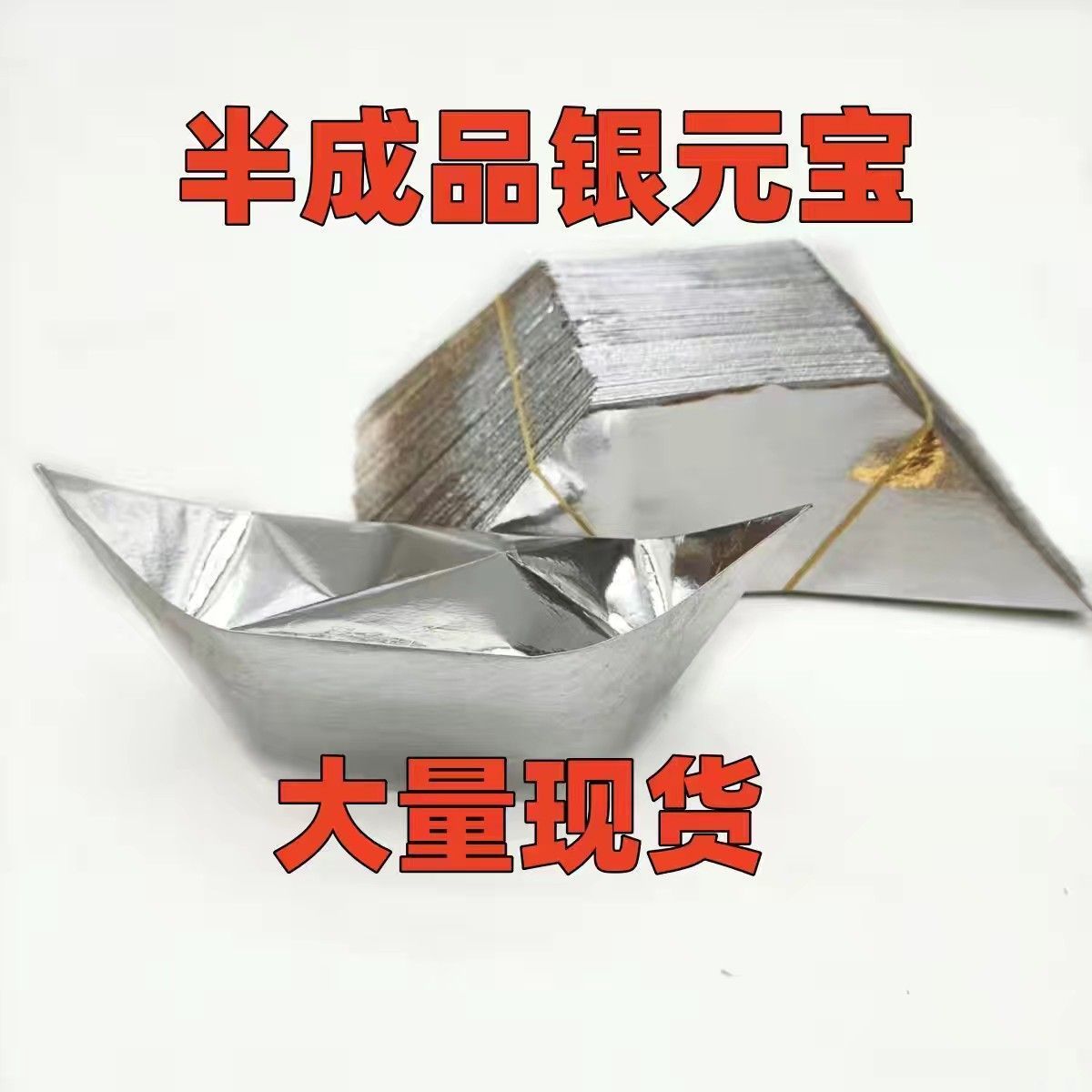 Nhà máy bán trực tiếp bán thành phẩm thỏi dày bán buôn thỏi vàng quà tặng may mắn đồ trang trí ngô đồng đồ thủ công sáng tạo