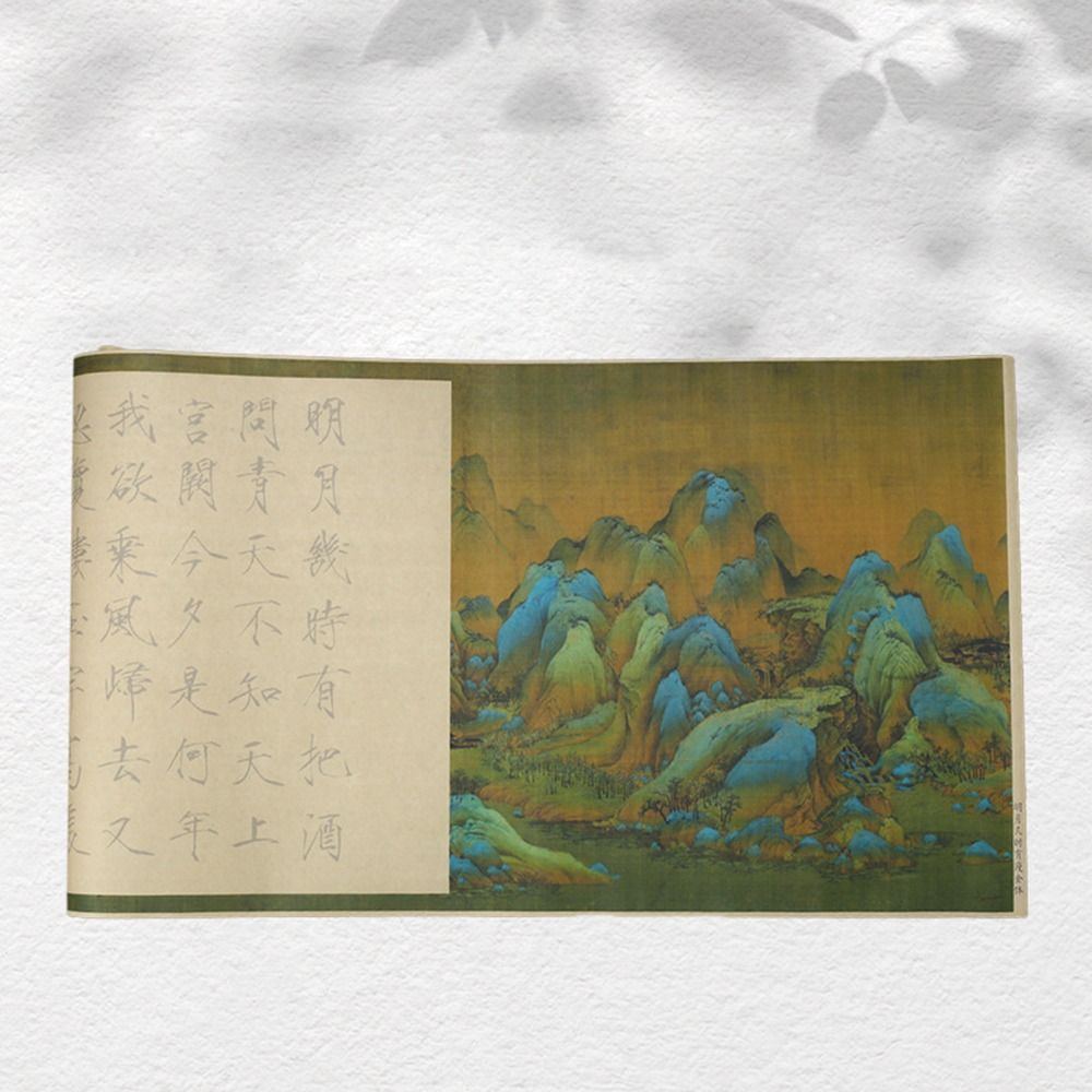 Ancient Script Writing Calligraphy Xuan Paper Practicing For Art ...