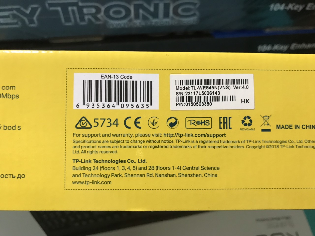 Bộ phát wifi 3 râu TP Link 845N chuẩn 300 Mbps