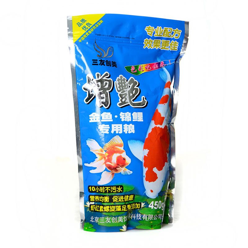 [Freeship+HCM+Luckyfish94] THỨC ĂN CHO CÁ CHÉP KOI LÊN MÀU ĐẸP 450GR A396