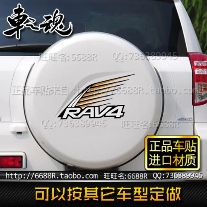 rav4 spare wheel cover