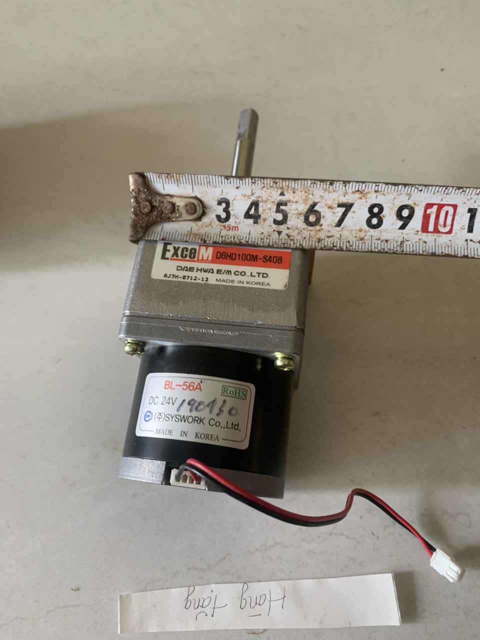 [KOREA] Motor giảm tốc BLDC 24V tốc chậm