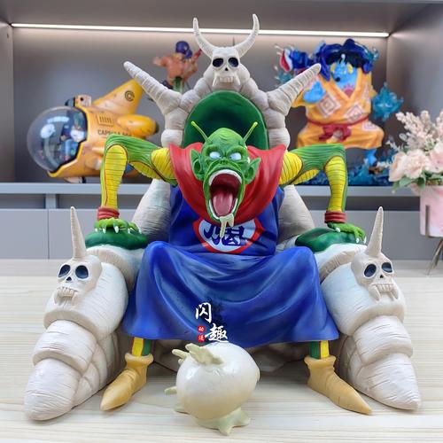 Genuine Dragon Ball Action Figure Old Piccolo Big Devil Skull Throne