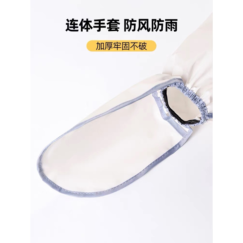 ÁO MƯA THỜI TRANG GẤU NICE 2 MÀU