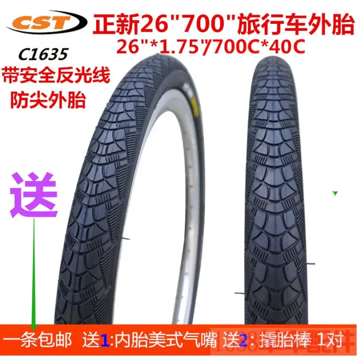 700x40c tires