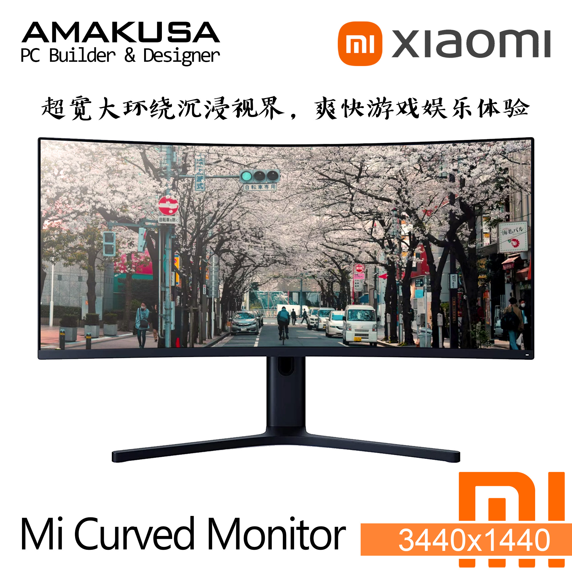 Xiaomi UltraWide Curved Gaming Monitor 34" 3440x1440 WQHD 1500R 121