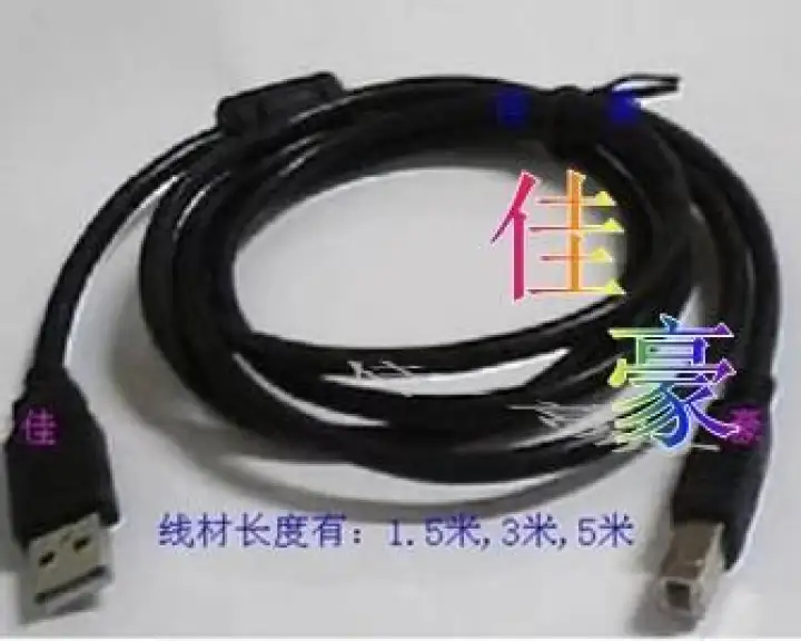 hp photosmart printer cable