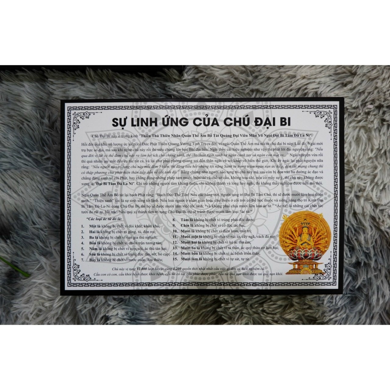 Tờ chú đại bi