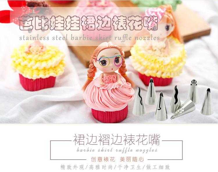 Kiểu Hàn Hoa Bên Đui Hoa Túi Bắt Kem Barbie Cạnh Váy Kiểu Gấp Đui Hoa Túi Bắt Kem Cạnh Lượn Sóng Đui Bắt Bông Kem Nướng Bơ Dụng Cụ