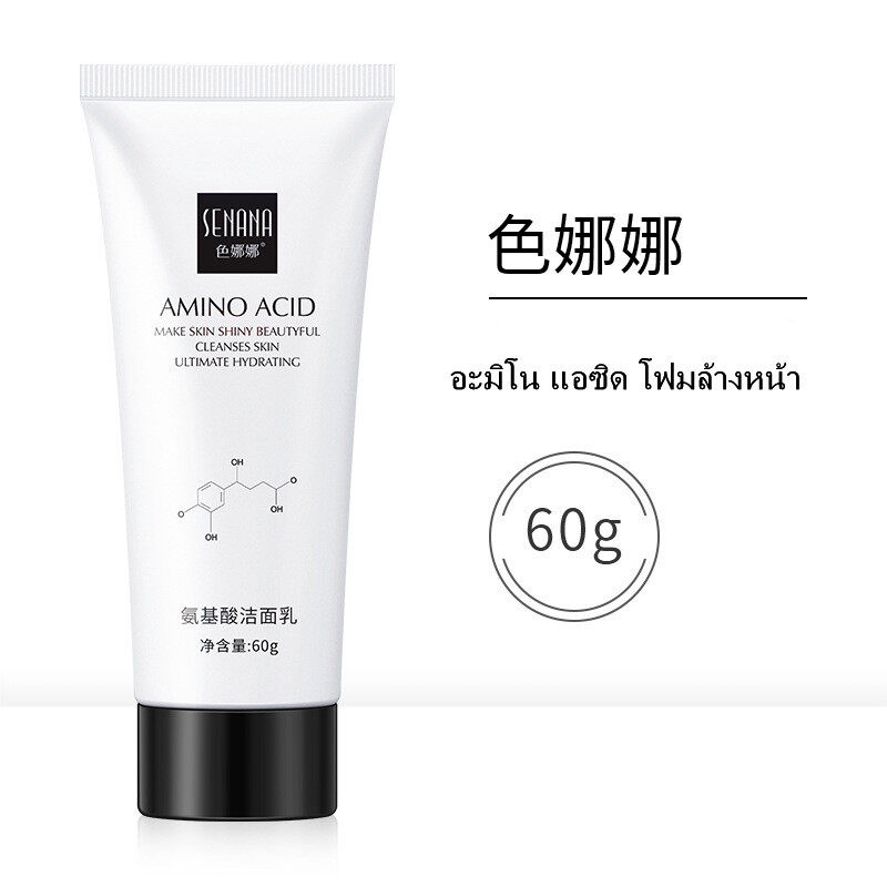 Sữa Rửa Mặt  Lấy Sạch Bụi Bẩn Giúp Da Trắng Sáng