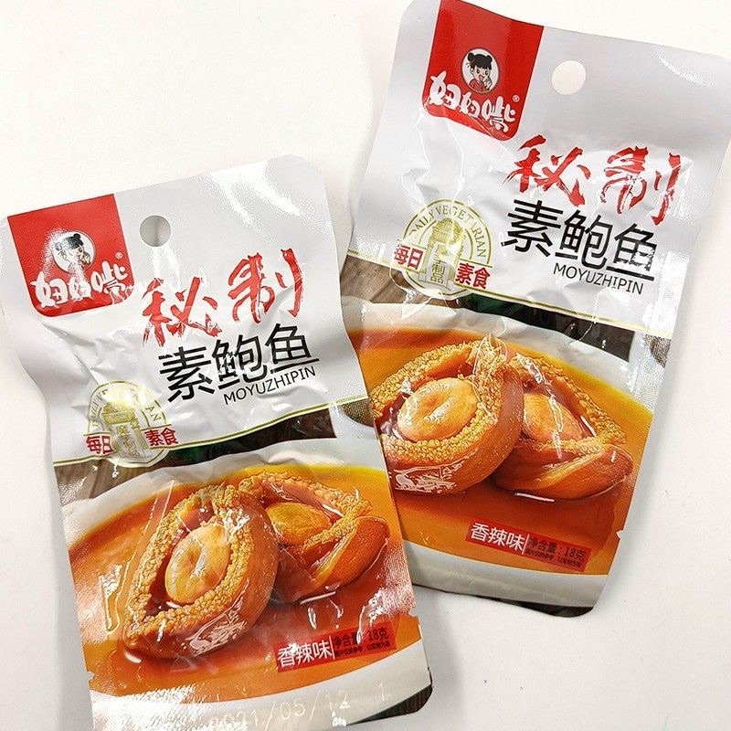Bào Ngư Chay Tứ Xuyên - Ăn Vặt