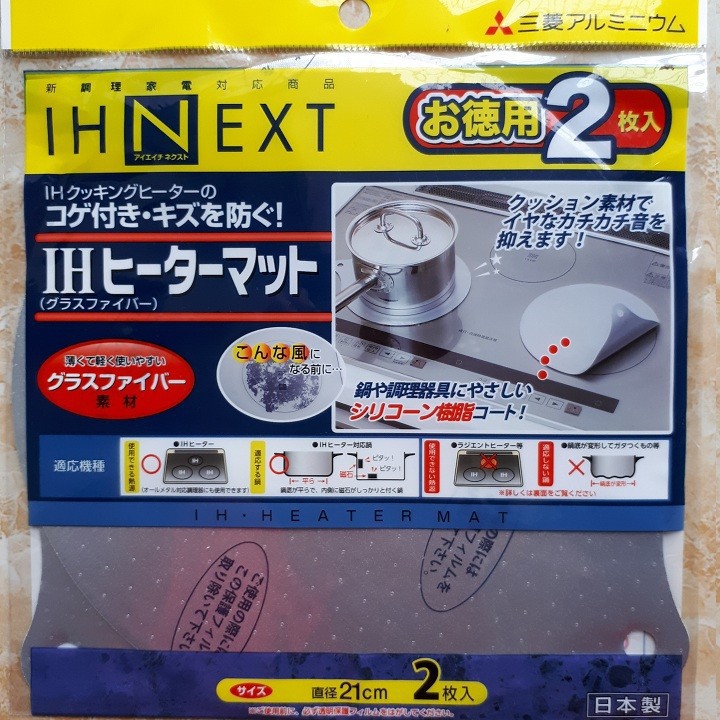 Set 2 miếng lót bếp từ IHNEXT - NHẬT BẢN